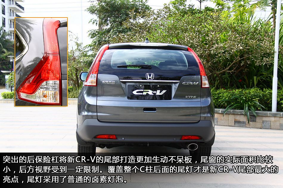 ԼȫCR-V
