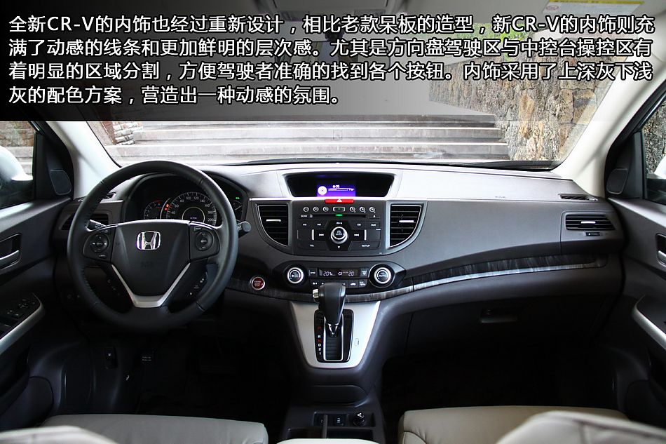 ԼȫCR-V