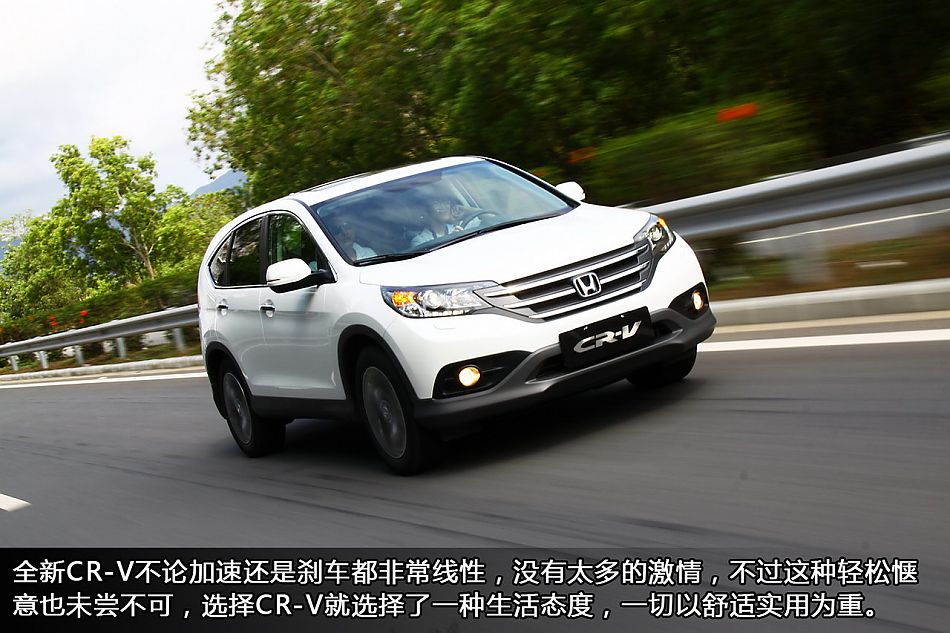ԼȫCR-V