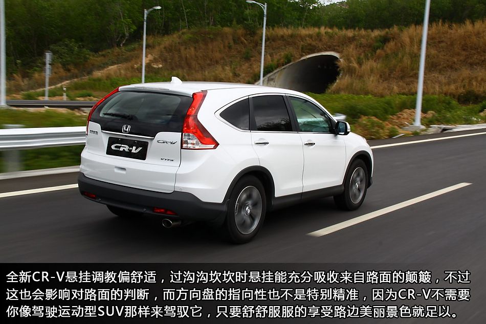 ԼȫCR-V