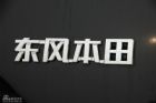 CR-V2.4AT