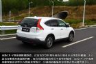 ԼȫCR-V