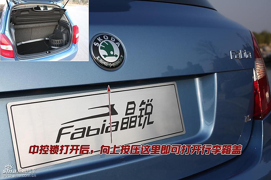 ͼ⾧Fabia