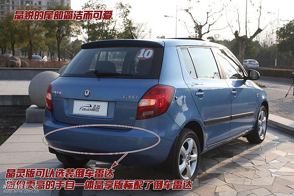 ͼ⾧Fabia