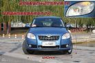 ͼ⾧Fabia