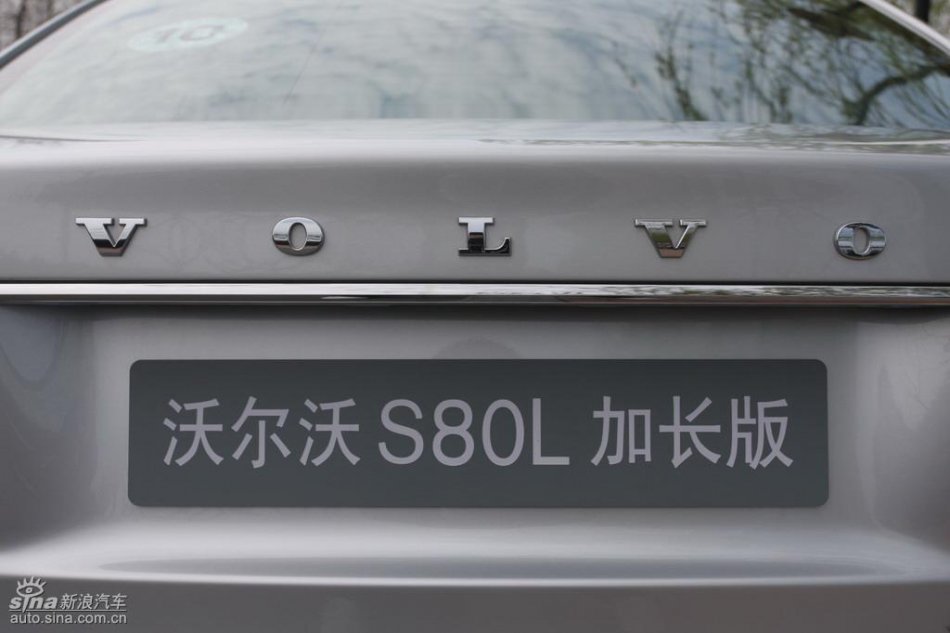 ȫֶS80Lʵͼ