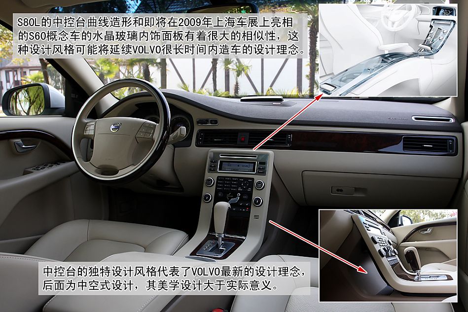 ͼֶS80L 3.0 T6 AWD