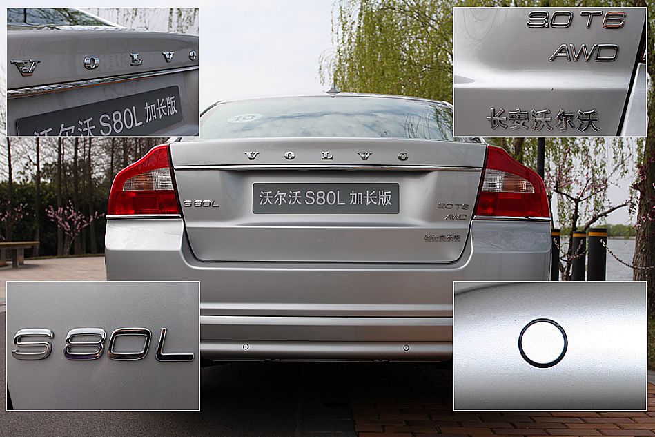 ͼֶS80L 3.0 T6 AWD