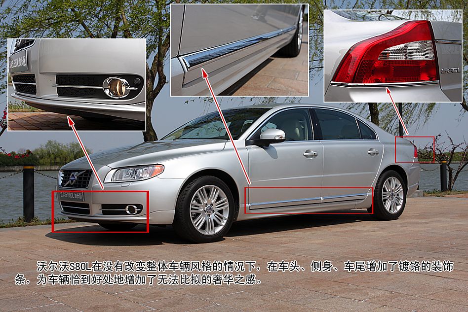 ͼֶS80L 3.0 T6 AWD