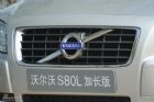 ȫֶS80Lʵͼ