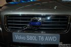 ֶS80L T6 AWD