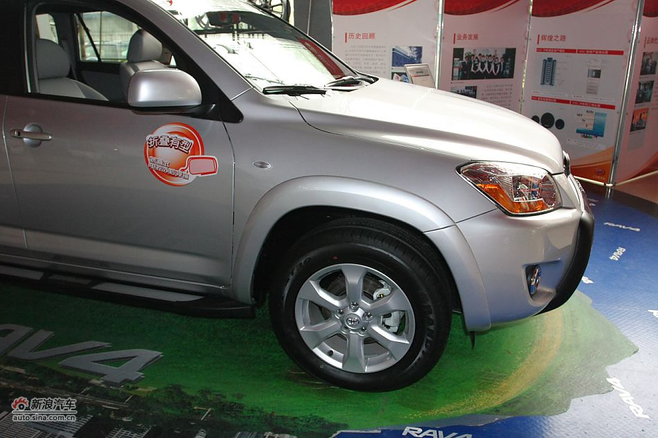 RAV4 2.4Զ