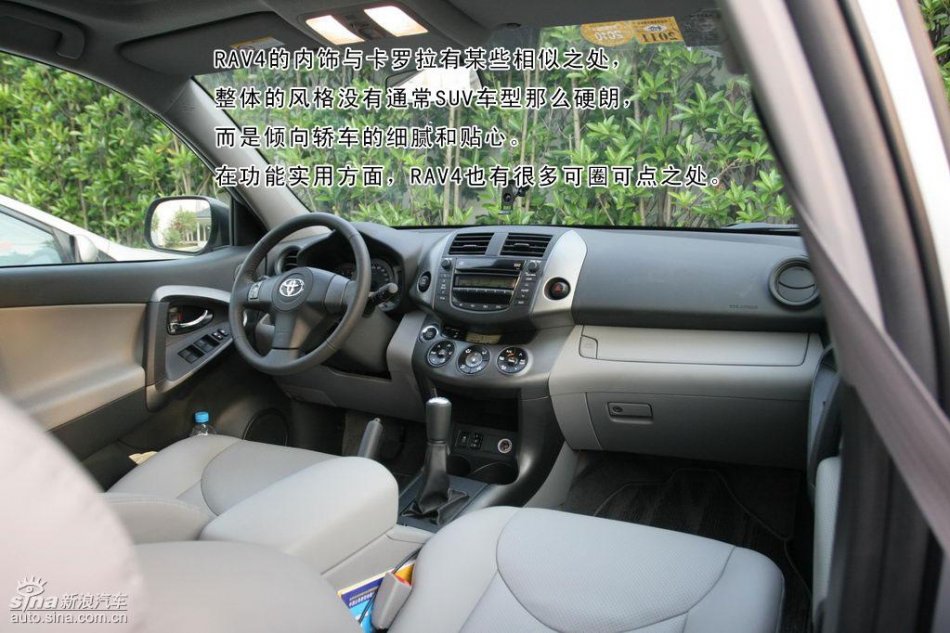 һRAV4ϸͼ