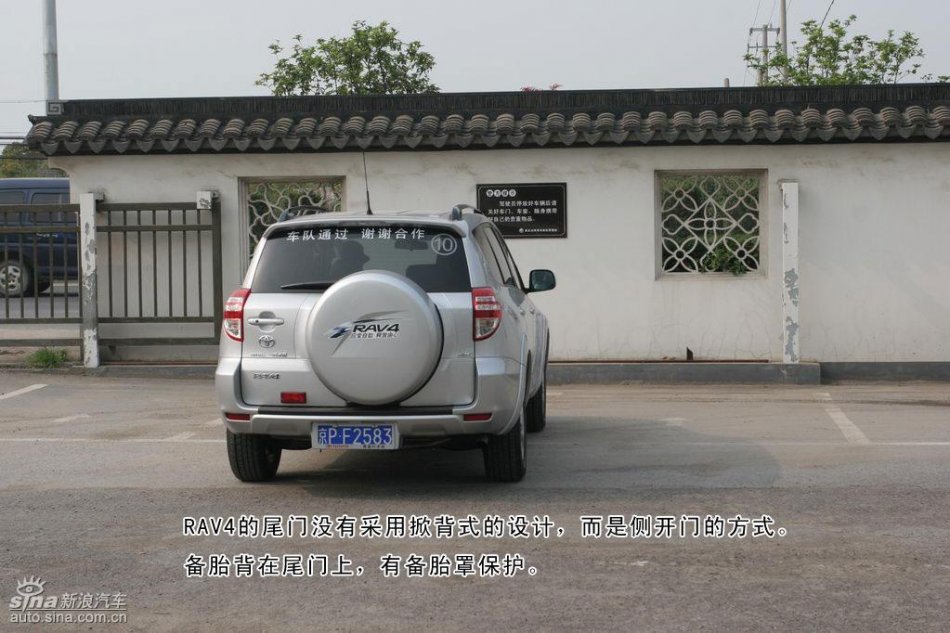 һRAV4ϸͼ
