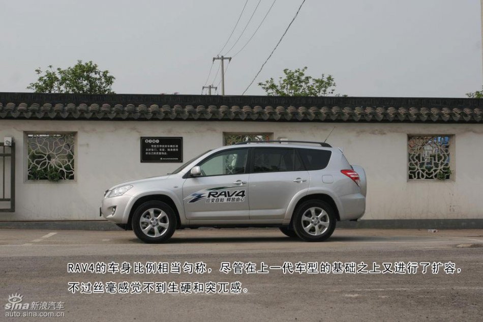 һRAV4ϸͼ