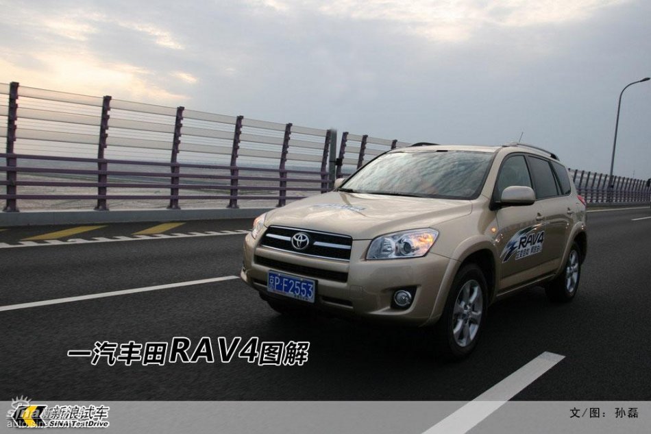 һRAV4ϸͼ