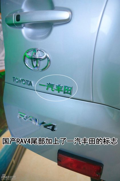 ͼƬһRAV4