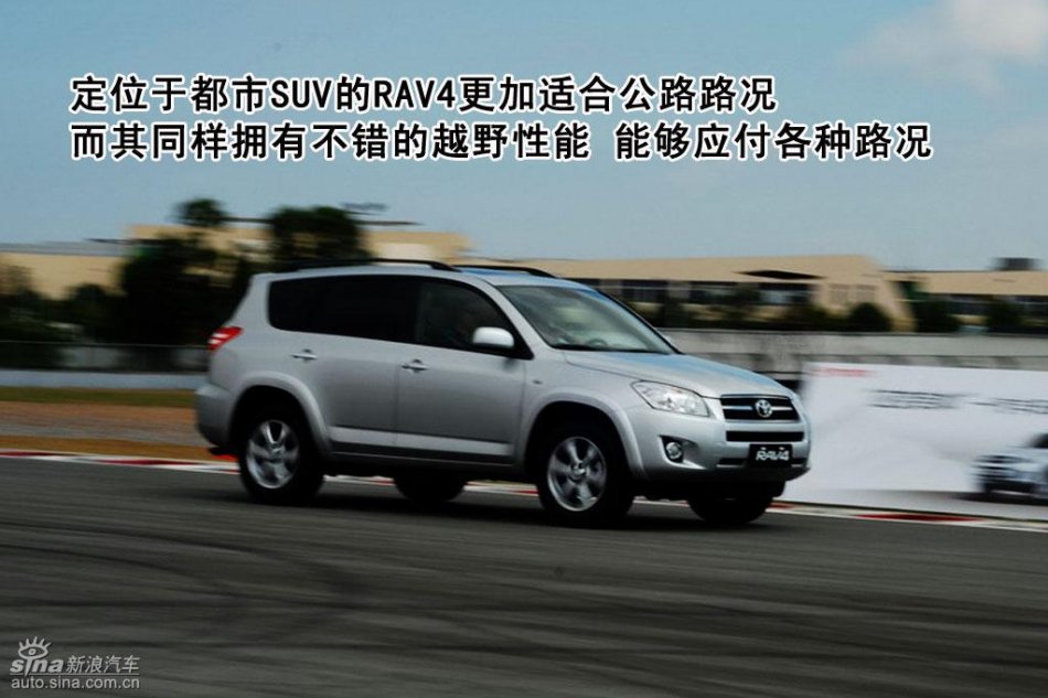 ͼƬһRAV4