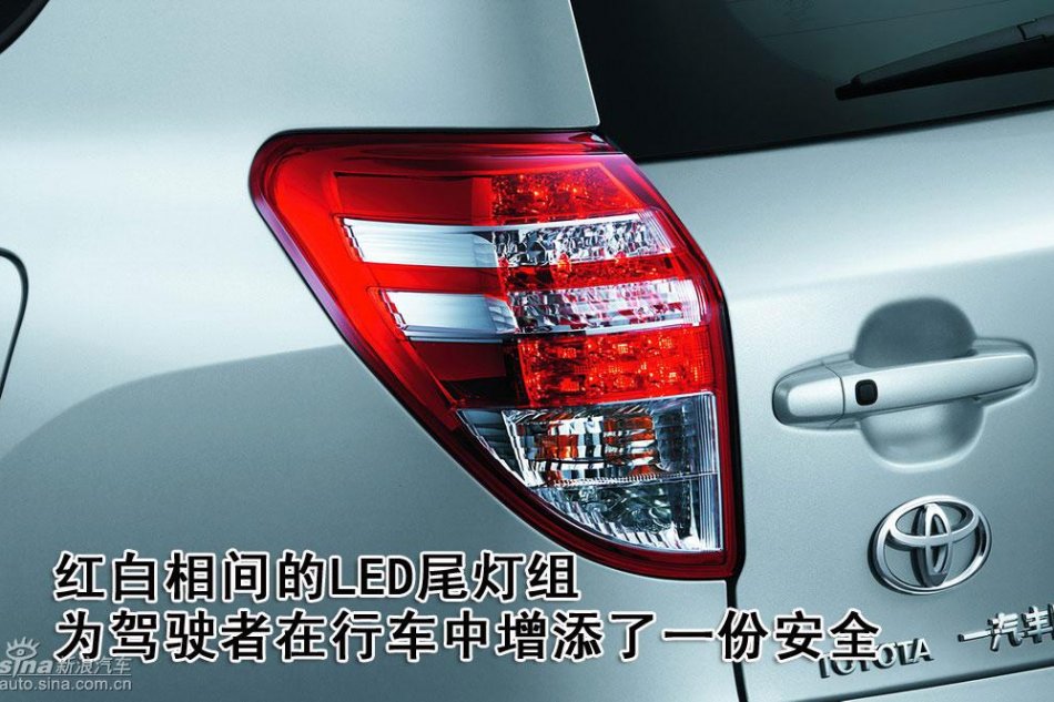 ͼƬһRAV4