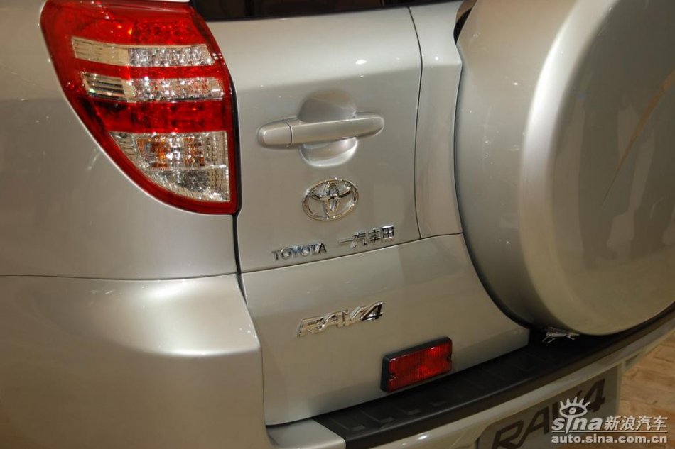 һRAV4