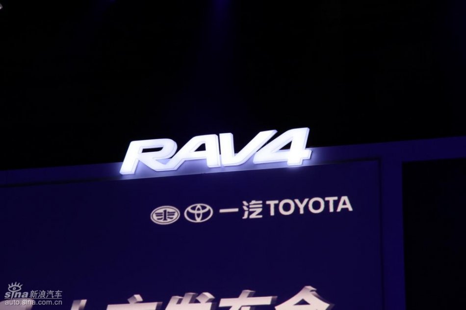 RAV4ǰֳͼ