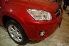 һRAV4