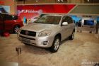 һRAV4