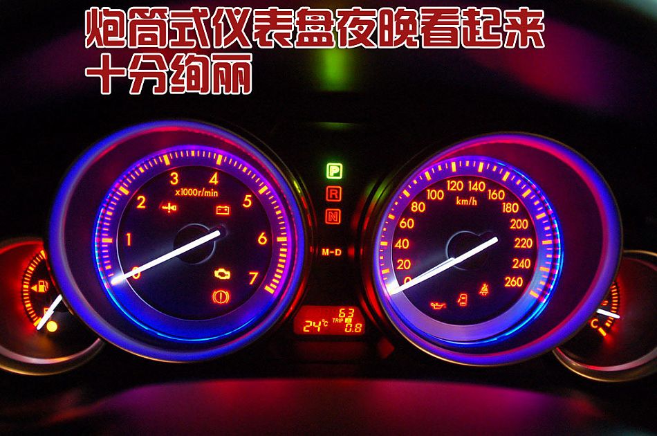 2.5L