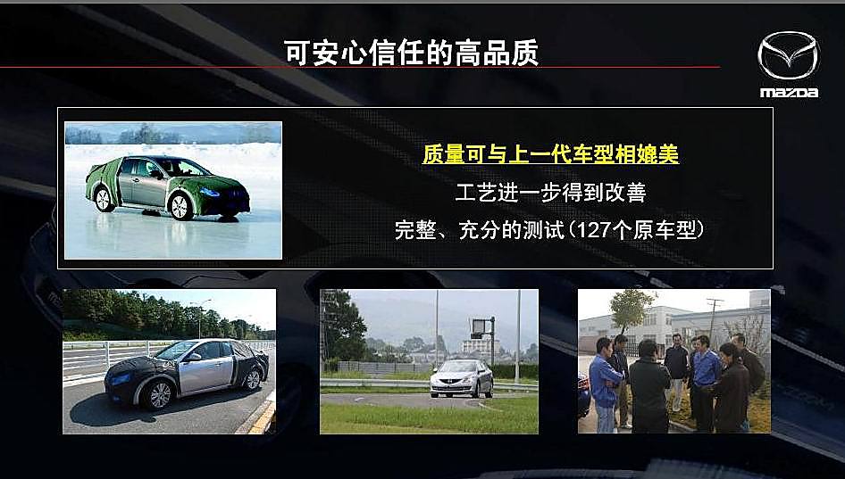 Mazda6ͼ