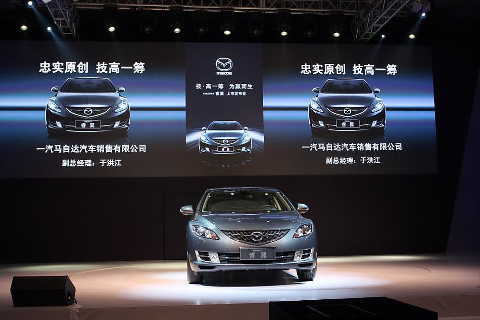 Mazda6