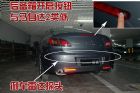 睿翼2.5L外观