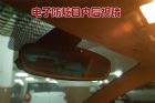 睿翼2.5L内饰
