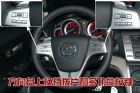 睿翼2.5L内饰