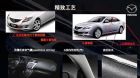Mazda6ͼ