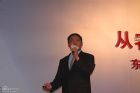 东风乘用车公司副总经理兼市场销售部部长李春荣