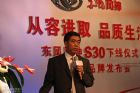 东风乘用车公司制造总监刘忠厚