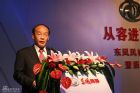 东风汽车公司总经理徐平