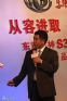 东风乘用车公司制造总监刘忠厚