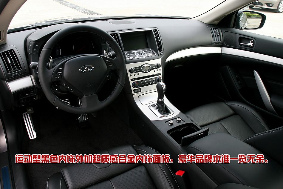 ͼӢG37 COUPE