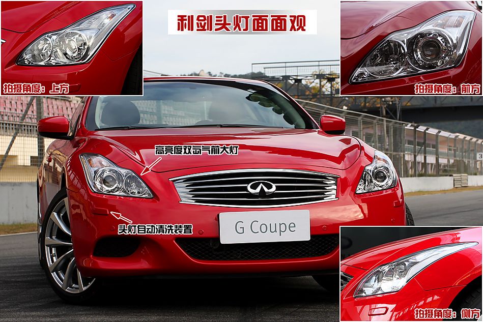 ͼӢG37 COUPE