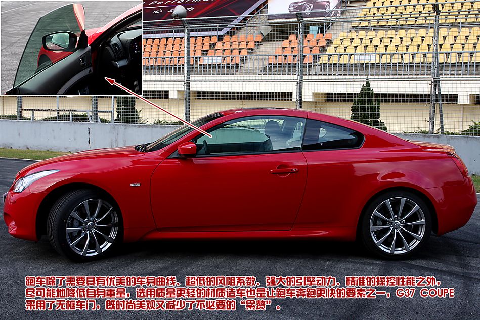 ͼӢG37 COUPE