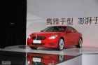 ӢȫG37 Coupeֳ