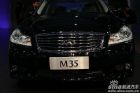 ӢM35