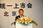 东风本田汽车有限公司 研究开发中心 佐佐木亨所长