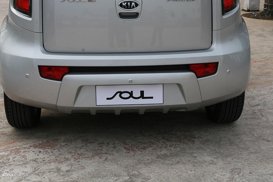 ôSOUL