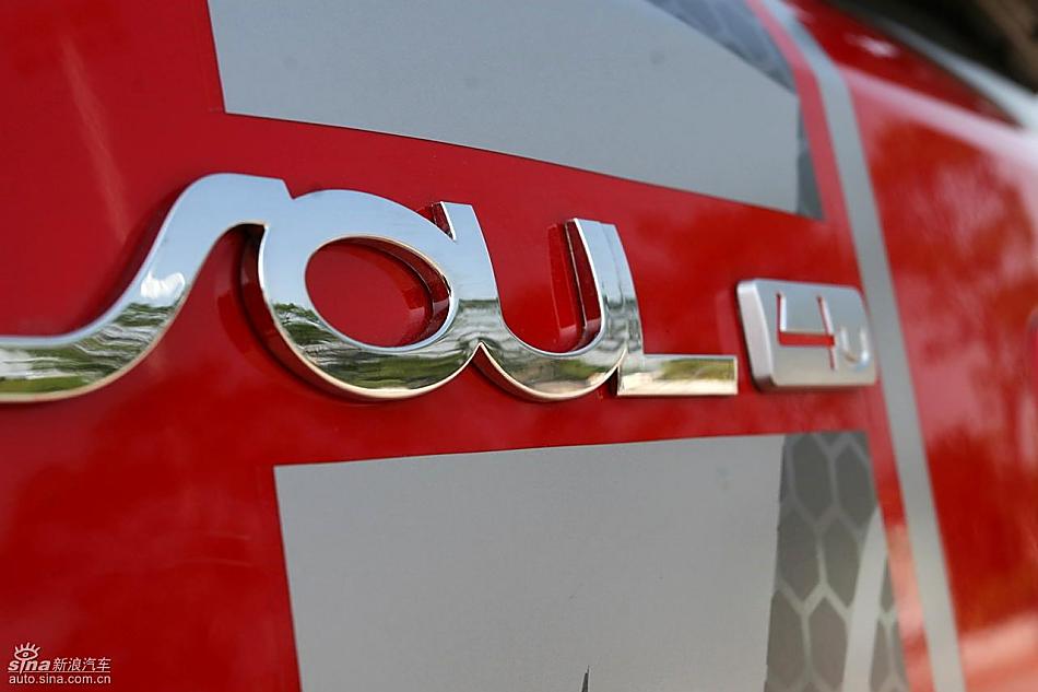 ôSOUL