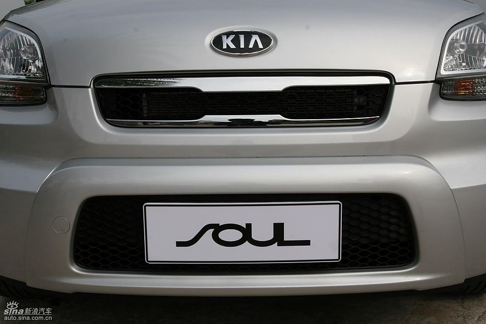 ôSOUL