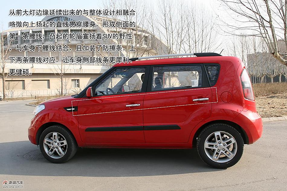 ͼⶫôSOUL1.6L GLSֶ