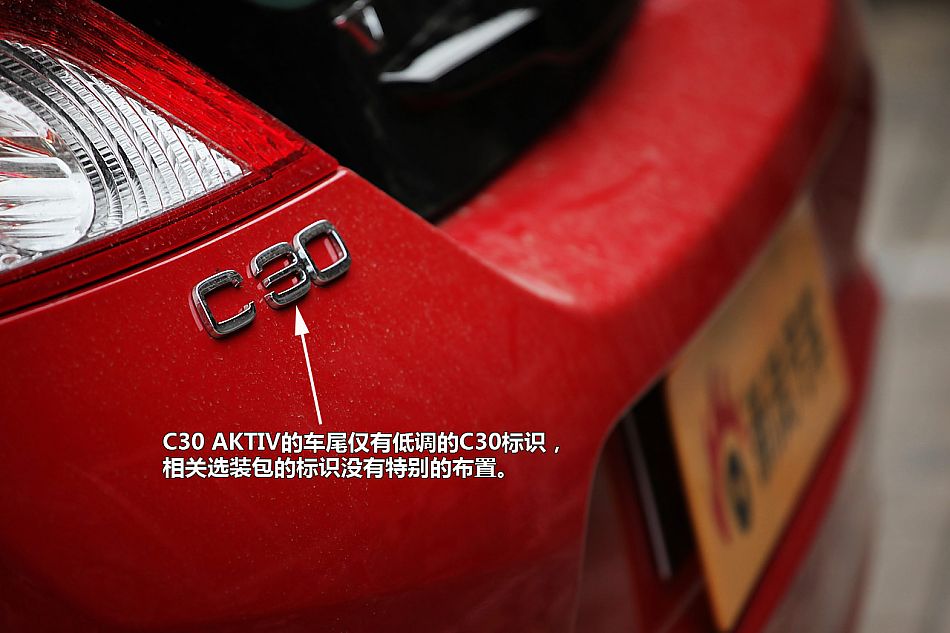 ͼֶC30 Aktiv+Ŷװ