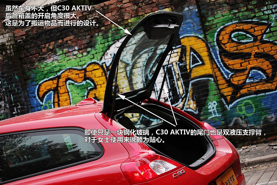ͼֶC30 Aktiv+Ŷװ